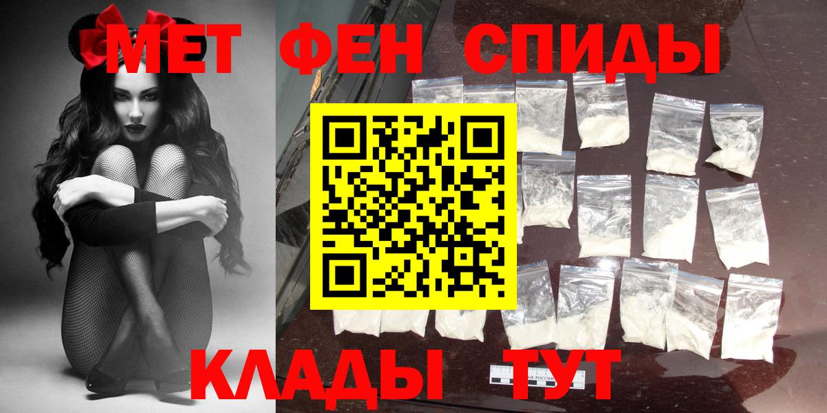 АМФЕТАМИН Розовый Зеленогорск