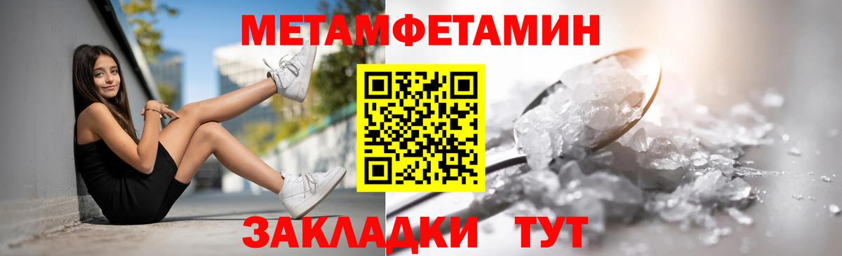 АМФ VHQ  маркетплейс официальный сайт  Зеленогорск  Вход с VPN  Amphetamine 