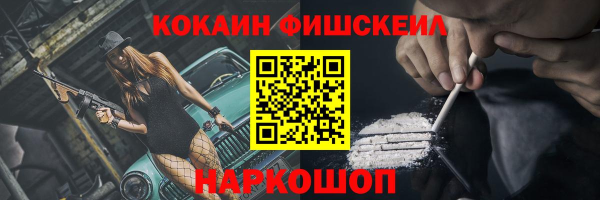 COCAIN 97% Зеленогорск