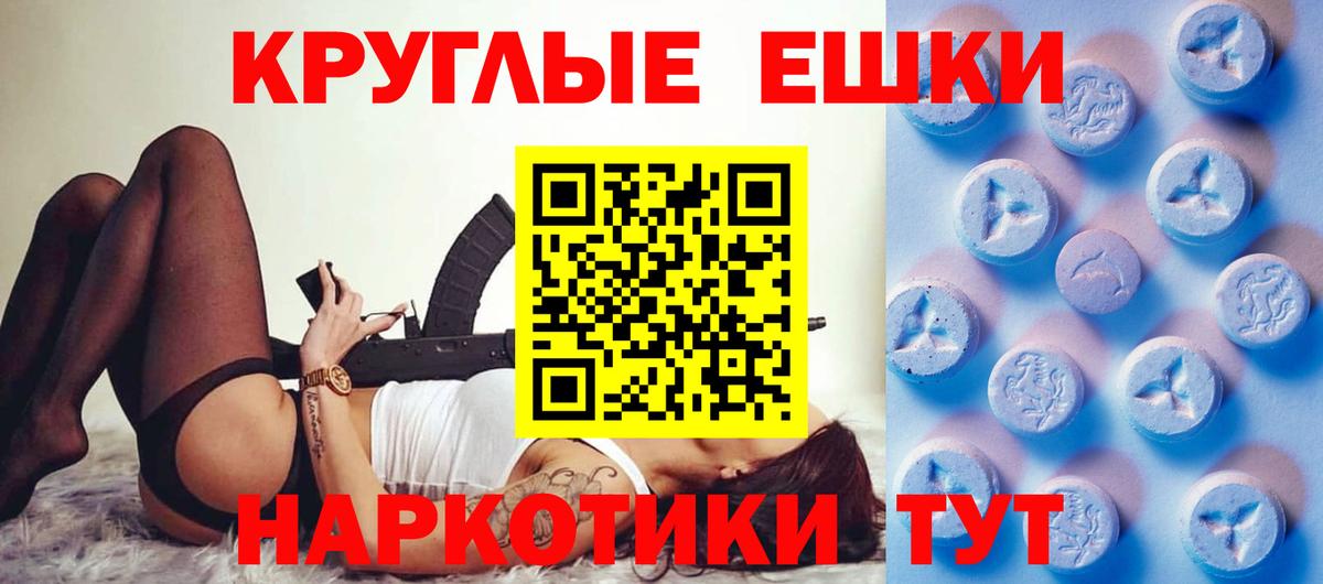Ecstasy Дубай  Вход с VPN  дарк нет состав  Экстази Cube  Зеленогорск 