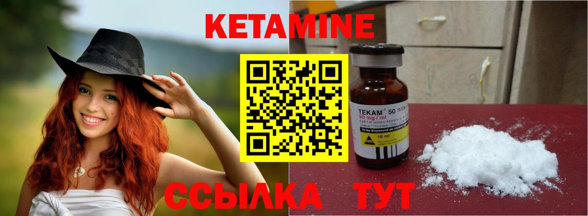 Зеленогорск  КЕТАМИН VHQ  сайты даркнета формула  Вход с VPN 