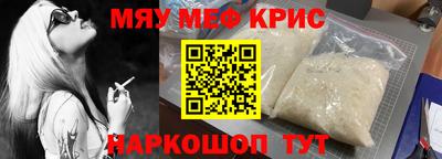 ALPHA PVP Заводоуковск