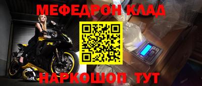 mix Жуковский