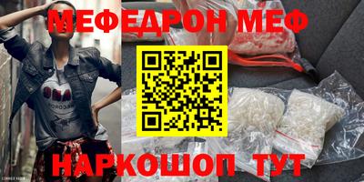 mix Жуковский
