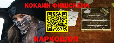 mix Жуковский