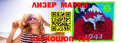 ALPHA PVP Заводоуковск
