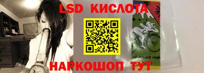 ALPHA PVP Заводоуковск