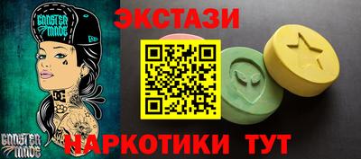 ALPHA PVP Заводоуковск