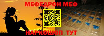 ALPHA PVP Заводоуковск