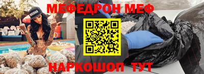 mix Жуковский