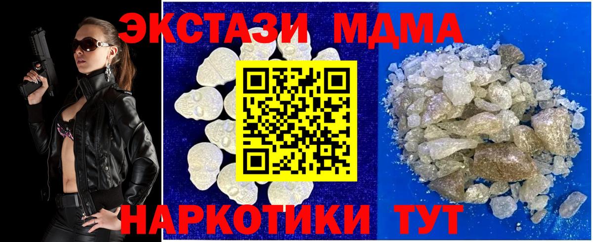 Амфетамин Зеленогорск