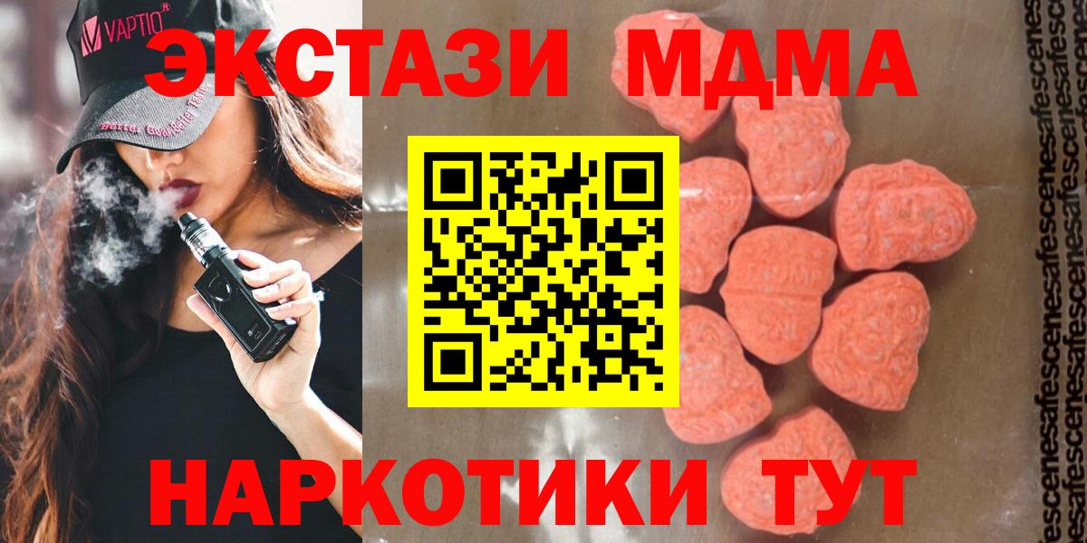 Мефедрон   ГАШИШ  LSD-25  Вход с VPN  Зеленогорск  Конопля 