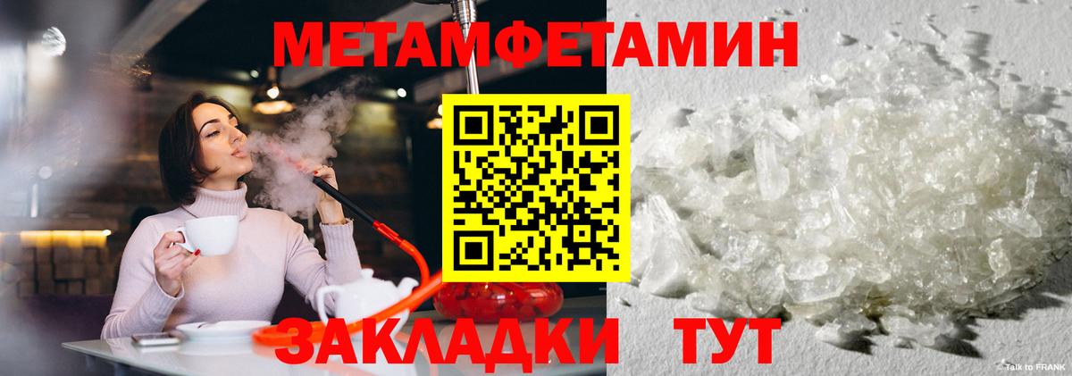 Первитин витя Зеленогорск