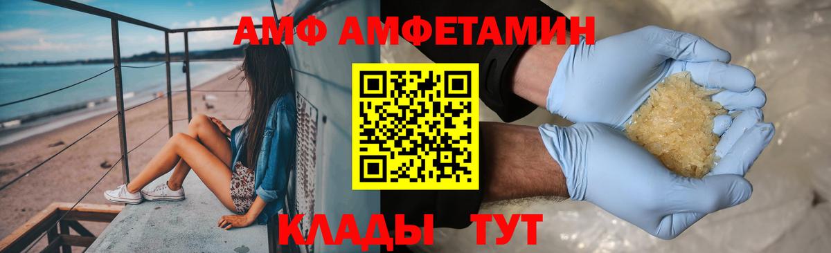 Зеленогорск  Первитин Декстрометамфетамин 99.9%  Вход с VPN 
