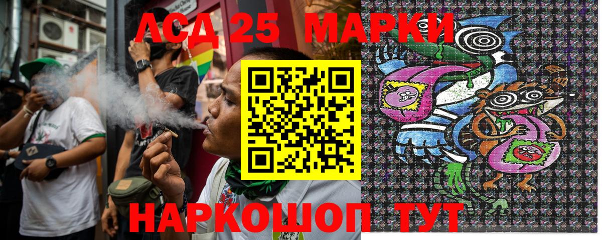 Марки NBOMe 1,5мг  Вход с VPN  Зеленогорск 