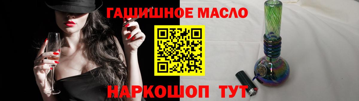 ТГК THC oil  Вход с VPN  Зеленогорск  Дистиллят ТГК THC oil 