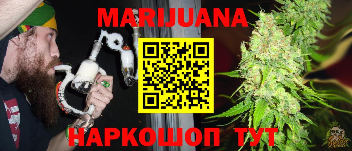 Шишки марихуана Amnesia Зеленогорск